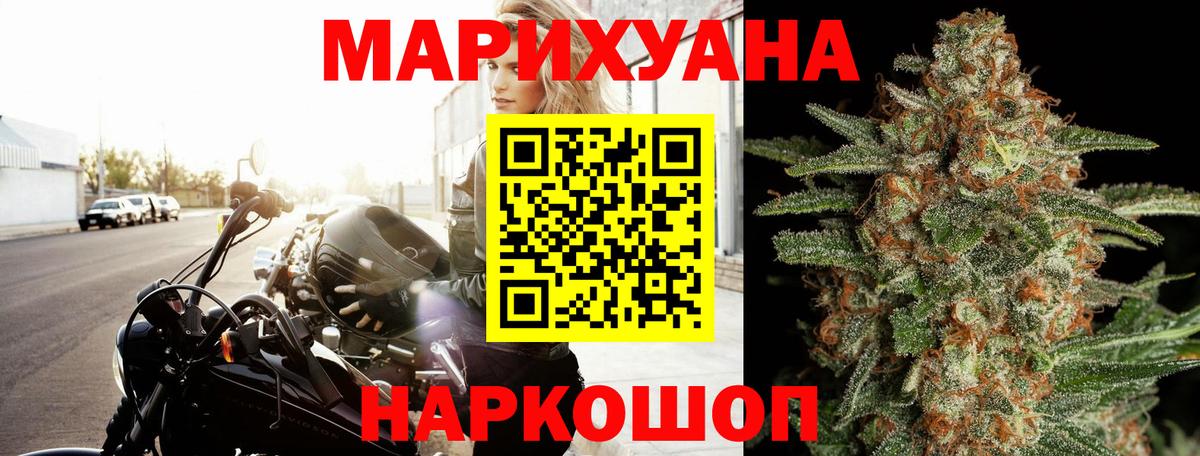 Канабис THC 21% Киреевск