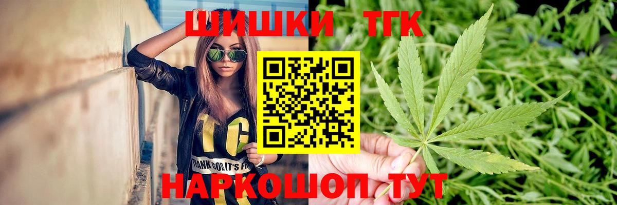 Канабис ГИДРОПОН  Бошки марихуана AK-47  Каннабис White Widow  Киреевск 