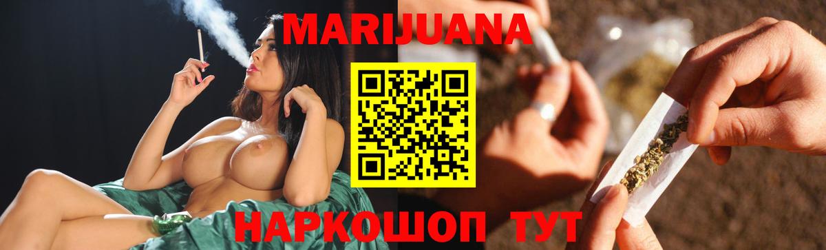 Каннабис MAZAR Киреевск